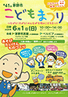 チラシ
