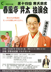 チラシ